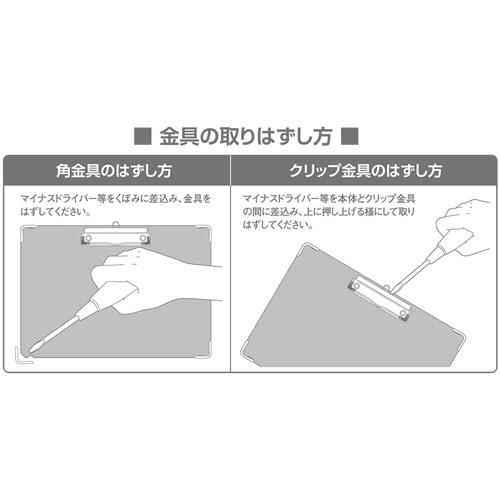 大塚商会 TANOSEE 用箋挟 A4タテ ブラック 1枚
