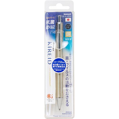 ナカバヤシ キレイド 抗菌・抗ウィルス銅 シャープペン 0．5mm