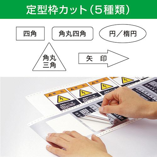 マックス（MAX） ビーポップ フリーカット ラベルプリンタ 多機能