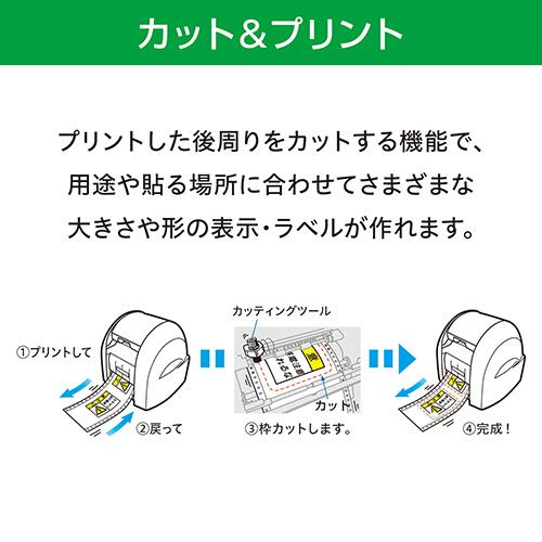 SALE／96%OFF】マックス ビーポップ サインプリンタ エコノミーモデル