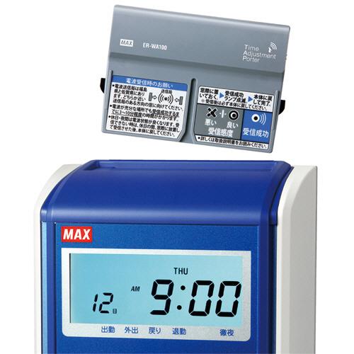 マックス（MAX） タイムレコーダ 抗菌・抗ウイルス仕様 ホワイト 電波