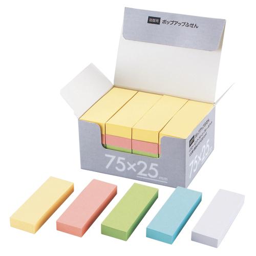 大塚商会 TANOSEE ポップアップふせん 詰替用 75×25mm 5色 1