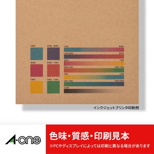 エーワン（A-one） ラベルシール［プリンタ兼用］ クラフト紙・ダーク