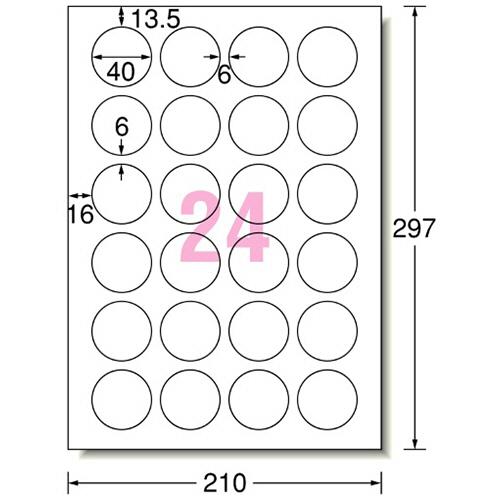 エーワン　ラベルシール［インクジェット］　超耐水マット紙・ホワイト　Ａ４　２４面　丸型４０ｍｍφ　６２４２４　１冊（２０シート）｜tanomail｜02