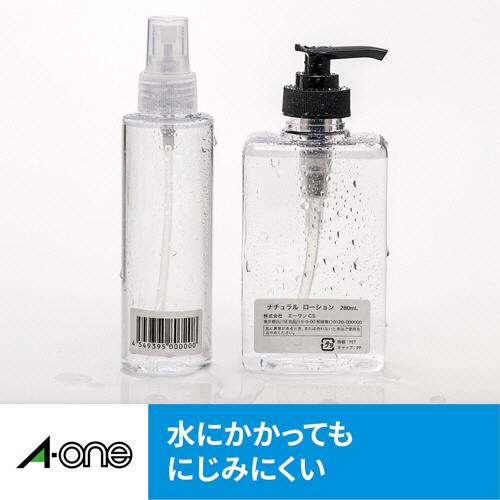 エーワン　ラベルシール［インクジェット］　超耐水光沢紙・ホワイト　Ａ４　ノーカット　６４２０１　１冊（１０シート）｜tanomail｜04