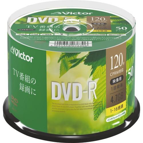 ＪＶＣ　録画用ＤＶＤ−Ｒ　１２０分　１−１６倍速　ホワイトワイドプリンタブル　スピンドルケース　ＶＨＲ１２ＪＰ５０ＳＪ１　１パック（５０枚）｜tanomail