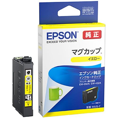 EPSON インクカートリッジ75 セット　各色3個セット EPSON インクカートリッジ75 セット 各色3個セット EPSON インク