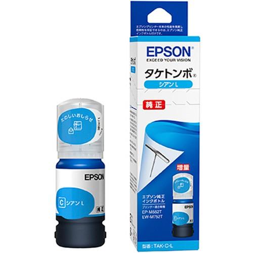エプソン　インクボトル　タケトンボ　シアン　大容量　ＴＡＫ−Ｃ−Ｌ　１個 ぱーそなるたのめーる - 通販 - PayPayモール
