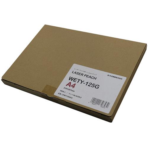 大王製紙　レーザーピーチ　グロス　ＷＥＴＹ−１２５Ｇ　Ａ４　１冊（１００枚）（お取寄せ品)