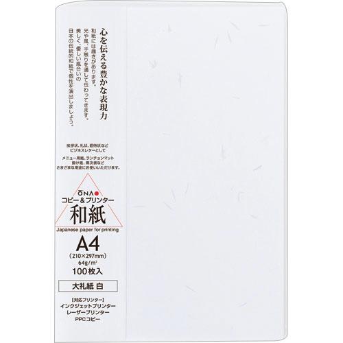 大直　徳用大礼紙　Ａ４　１冊（１００枚）｜tanomail