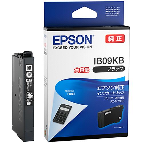 エプソン（EPSON） インクカートリッジ 電卓 ブラック 大容量