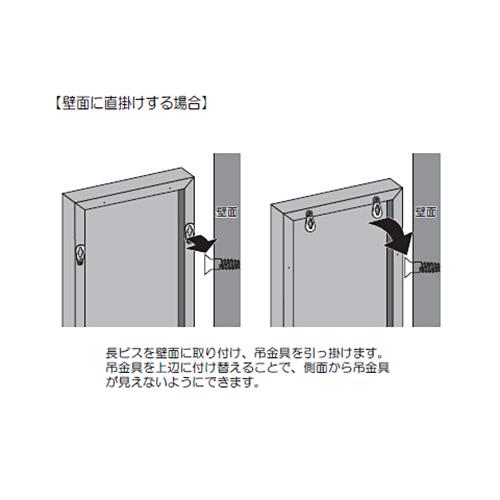ベルク　インテリアデコ　ウォールグリーン　幅４５０×奥行８８×高さ４５０ｍｍ　ＧＲ３１０９　１個（直送）_3