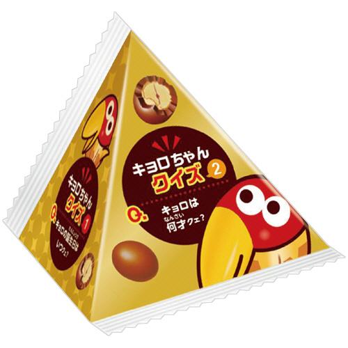 森永製菓 チョコボール ピーナッツ 大袋 1パック（9袋