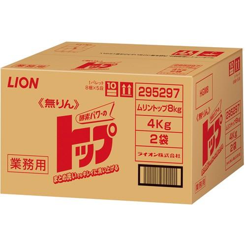 ライオン　無リントップ　業務用　８ｋｇ（４ｋｇ×２袋）　１箱｜tanomail