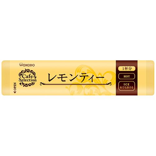 カフェセレクション　スティック　レモンティー　２０本／6箱 アサヒグループ食品 WAKODO カフェセレクション レモンティー