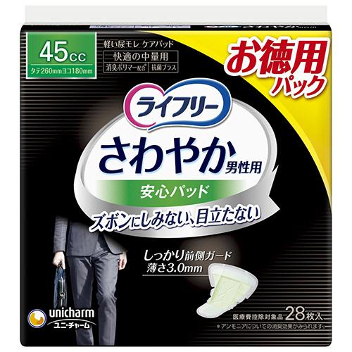 unicharm（ユニチャーム） ライフリー さわやか男性用安心パッド お