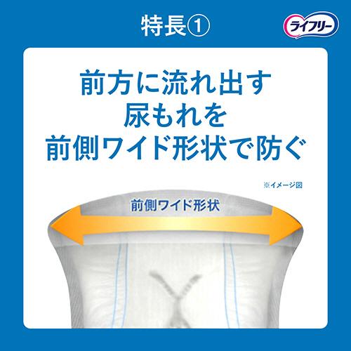 unicharm（ユニチャーム） ライフリー さわやか男性用安心パッド お