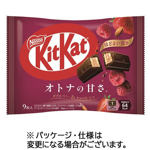 Nestle（ネスレ） キットカット オトナの甘さ ダブルベリー＆ナッツ 1