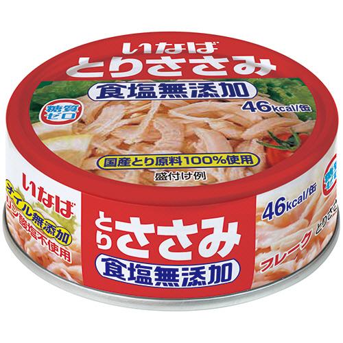 いなば食品 とりささみフレーク食塩無添加 ７０ｇ １缶 ぱーそなるたのめーる 通販 Paypayモール