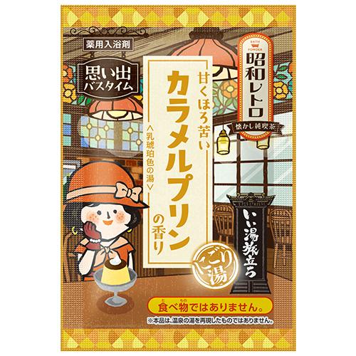 白元アース いい湯旅立ち 昭和レトロ 懐かし純喫茶 25g／包 1箱