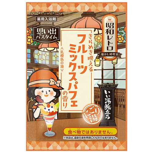 白元アース いい湯旅立ち 昭和レトロ 懐かし純喫茶 25g／包 1箱