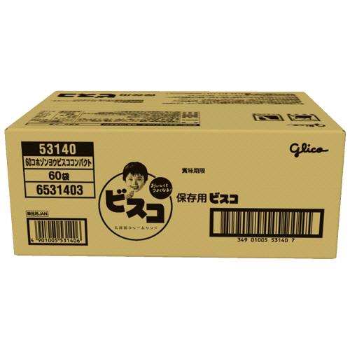 江崎グリコ　保存用ビスコ　コンパクトタイプ　　１箱（６０袋） （お取寄せ品）｜tanomail｜04