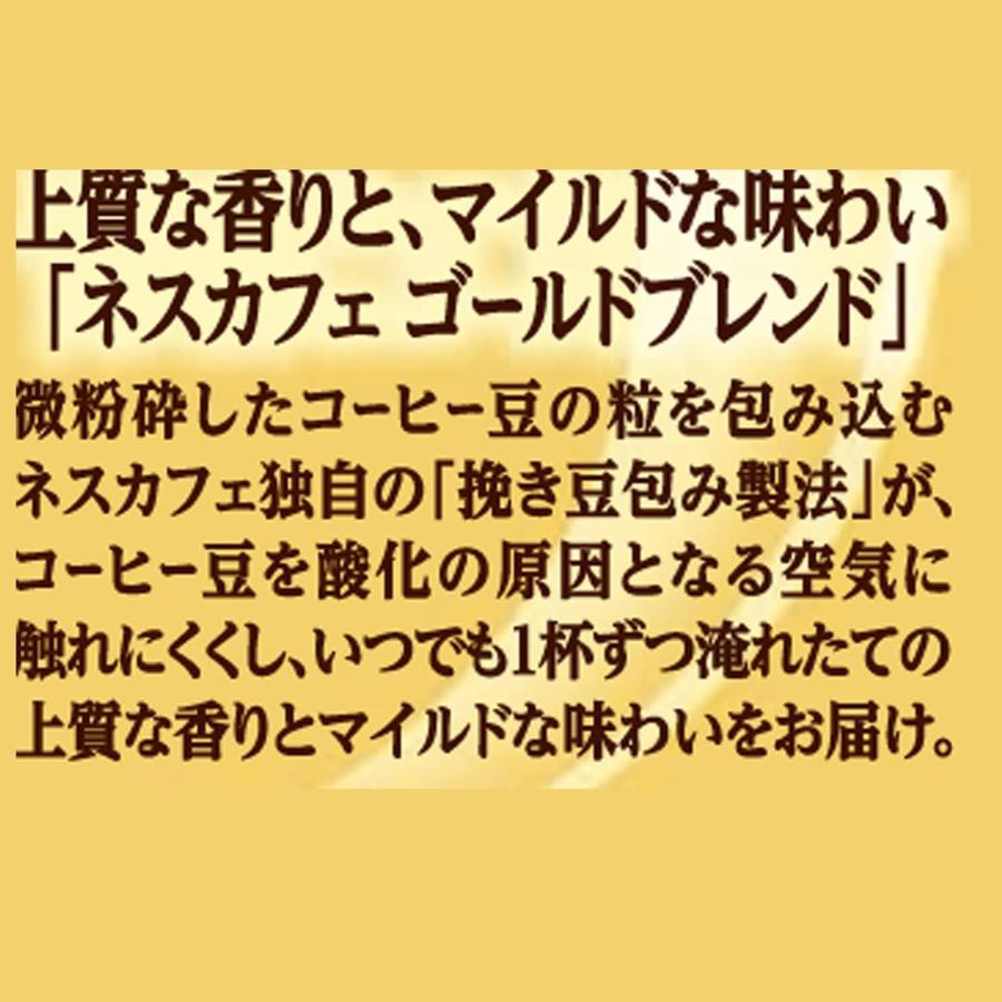 Nestle（ネスレ） ネスカフェ ゴールドブレンド 120g瓶 1本