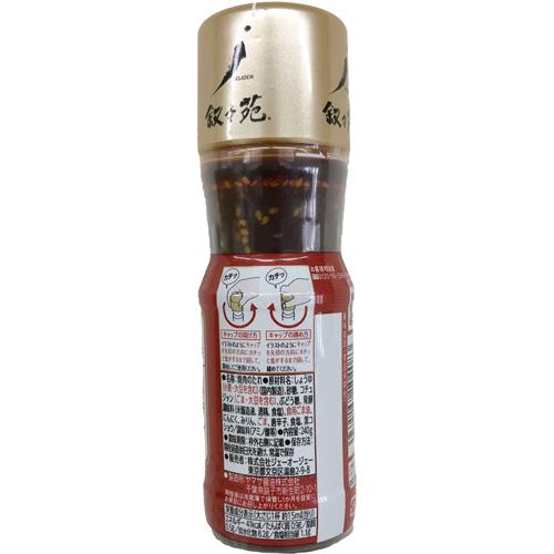 本日だけの価格食品お菓子叙々苑焼肉のタレ調味料非常食日用品 叙々苑 焼肉のたれ 特製 240g たれ ソース 調味料 油 食品 : JetPrice