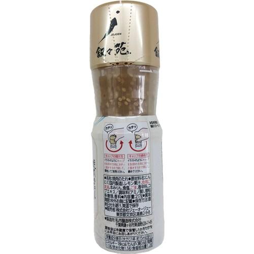 叙々苑 焼肉の塩だれ 217g 1本|tanomail|02