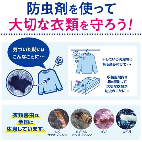 白元アース　かおりパラゾール　ノンカット　袋入　金木犀の香り　７００ｇ　１パック | 白元アース | 02