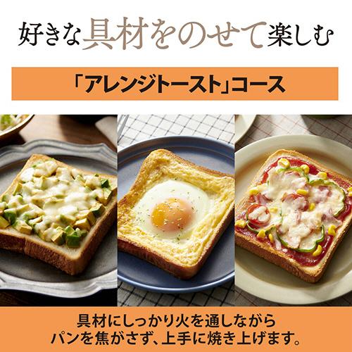 象印（ZOJIRUSHI） オーブントースター こんがり倶楽部 ホワイト EQ