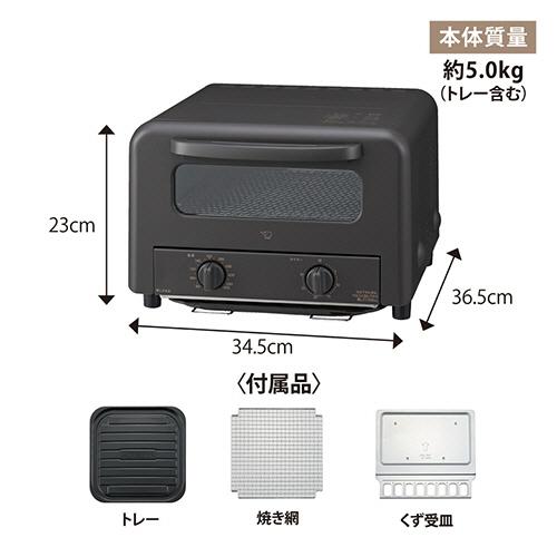 象印（ZOJIRUSHI） オーブントースター こんがり倶楽部 ブラウン EQ