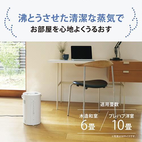 Zojirushi スチーム式加湿器 EE-DF35-HA 象印（ZOJIRUSHI） スチーム式加湿器 3．0L ホワイト EE