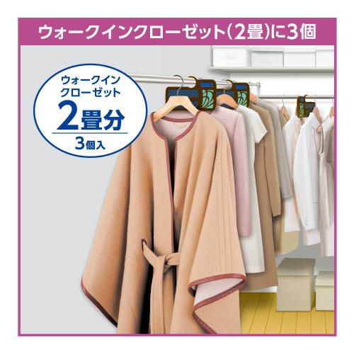 白元アース　ミセスロイド　１年防虫　ウォークインクローゼット用　１箱（３個） | 白元アース | 04