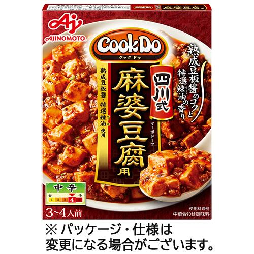 味の素　ＣｏｏｋＤｏ（クックドゥ）　四川式麻婆豆腐用　１０６．５ｇ　１個 | Cook Do