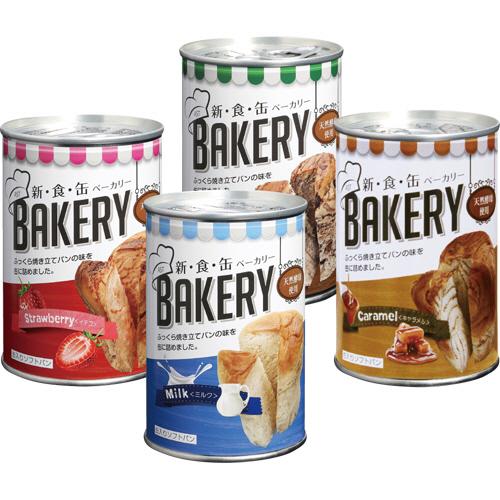 アスト 新食缶ベーカリー 缶入りソフトパン 4種アソート 3年保存 1