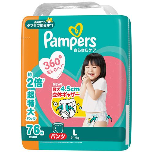 P&G パンパース さらさらケアパンツ メガジャンボ L（9−14kg
