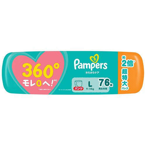 P&G パンパース さらさらケアパンツ メガジャンボ L（9−14kg