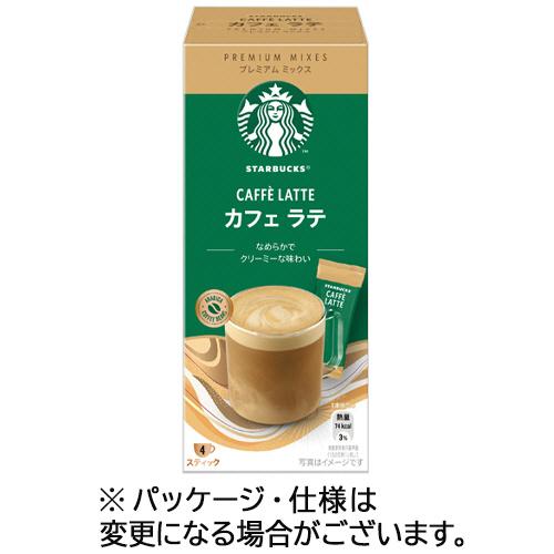 ネスレ　スターバックス　プレミアムミックス　カフェ　ラテ　１箱（４本） | Nestle