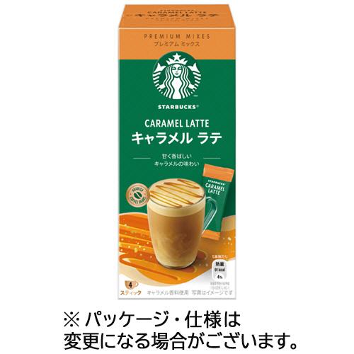 Nestle（ネスレ） スターバックス プレミアムミックス キャラメル ラテ