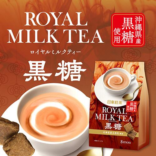 三井農林 日東紅茶 ロイヤルミルクティー 黒糖 スティック 1パック