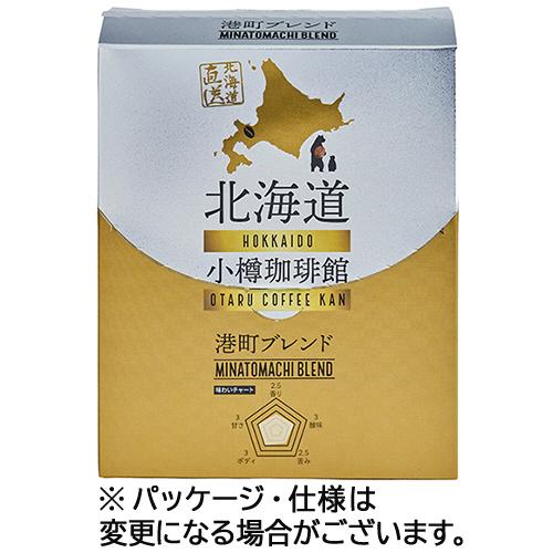 ユニマットライフ 小樽珈琲館 港町ブレンド 1箱（5袋）【爆買