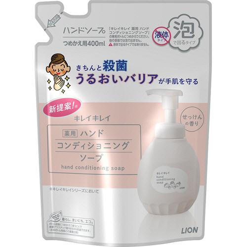 ライオン キレイキレイ　薬用ハンドコンディショニングソープ　つめかえ用　４００ｍｌ×12パック LION（ライオン） キレイキレイ 薬用 ハンドコンディショニングソープ