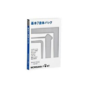 モリサワ　Ｆｏｎｔ ＯｐｅｎＴｙｐｅ　基本７書体パック　１本（お取寄せ品)