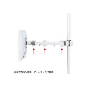 SANWA SUPPLY（サンワサプライ） 支柱取付け液晶モニタアーム CR