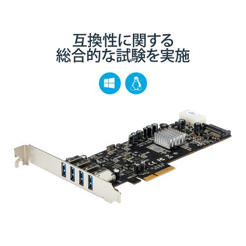 StarTech.com USB 3．0 4ポート増設PCI Express