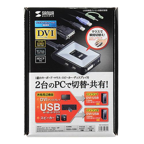 【新品未開封】SANWA SUPPLY SW-KVM2DUN PC切替器 本体 SANWA SUPPLY（サンワサプライ） ディスプレイエミュレーション対応