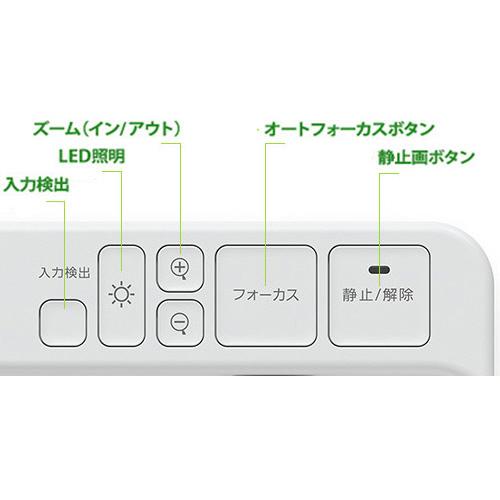 エプソン　書画カメラ　ＥＬＰＤＣ０７　１台（お取寄せ品)_1