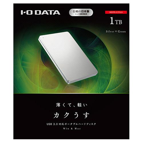 I-O DATA カクうす ポータブルHDD 1TB I-O DATA（アイ・オー・データ機器） USB 3．1 Gen1／2．0