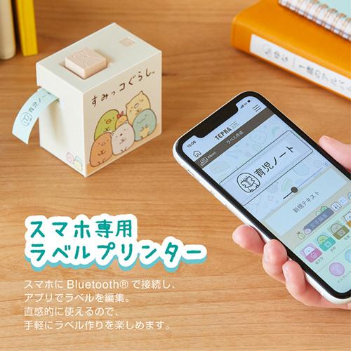 KING JIM（キングジム） テプラ Lite すみっコぐらし クリーム 